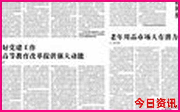 山清山自驾游旅游攻略
